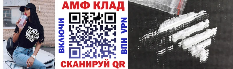 купить сайты Туран Amphetamine VHQ