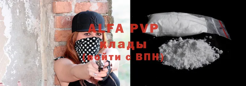 Alfa_PVP СК КРИС  купить наркотик  Туран 