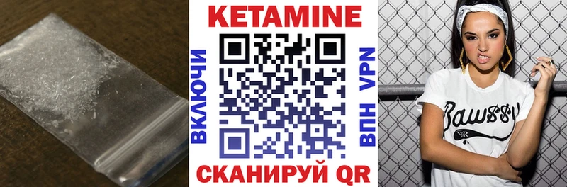 купить наркотик  Туран  Кетамин ketamine 