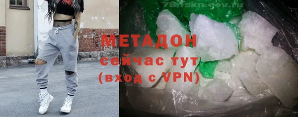кокаин премиум Медногорск