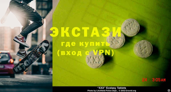 кокаин премиум Медногорск