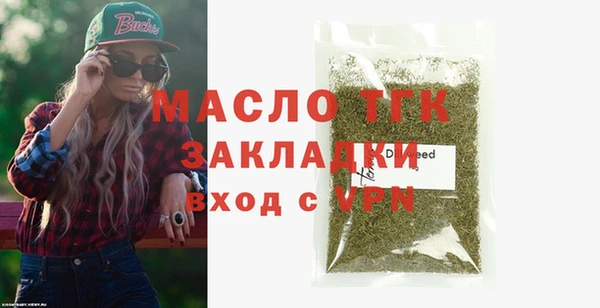 альфа пвп VHQ Михайловск
