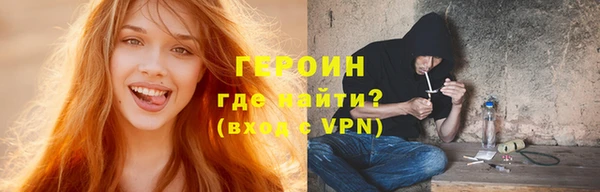 альфа пвп VHQ Михайловск