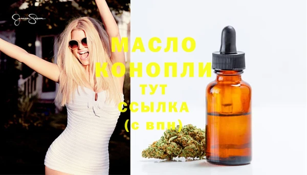 альфа пвп VHQ Михайловск