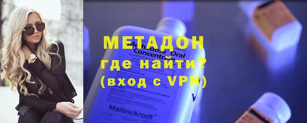 альфа пвп VHQ Михайловск