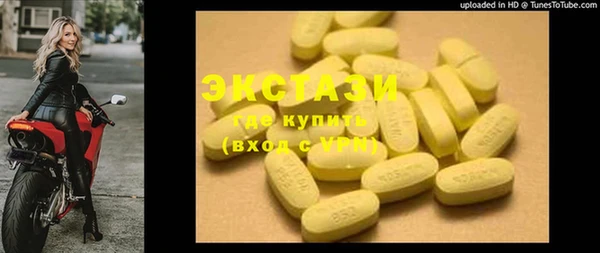 гидра Михайлов