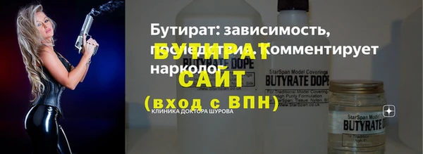 альфа пвп VHQ Михайловск