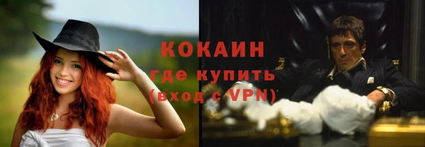 скорость mdpv Михайловка