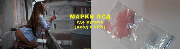 альфа пвп VHQ Михайловск