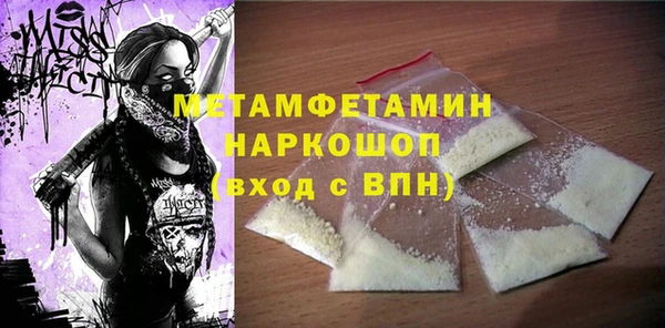 гидра Михайлов