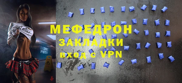 марки nbome Мегион