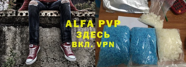 скорость mdpv Михайловка