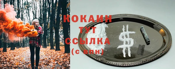 скорость mdpv Михайловка