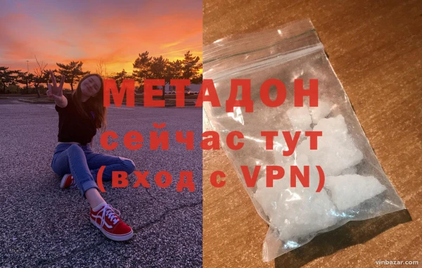 mix Новозыбков