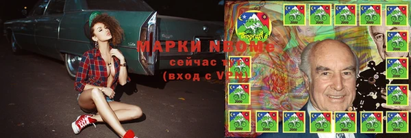 альфа пвп VHQ Михайловск