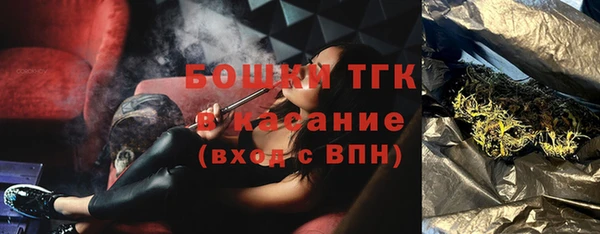 альфа пвп VHQ Михайловск