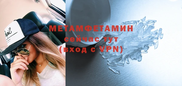 марки nbome Мегион