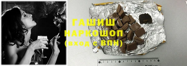 марки nbome Мегион