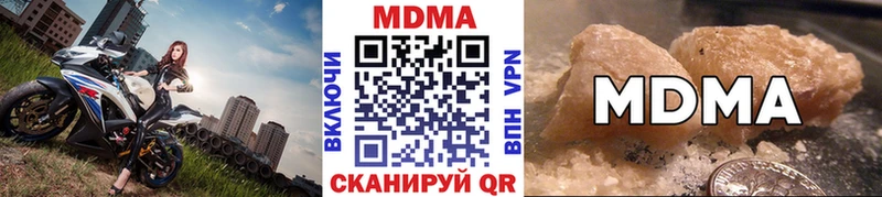 где купить наркотик  Туран  блэк спрут ссылка  МДМА кристаллы 
