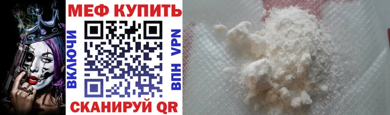 Мефедрон 4 MMC  купить   Туран 