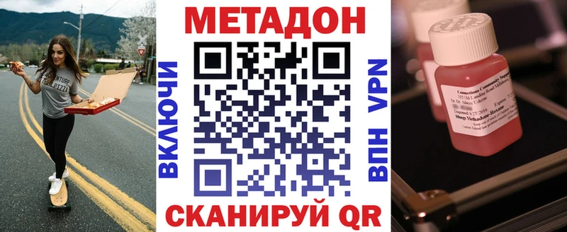 МЕТАДОН кристалл  магазин  наркотиков  Туран 
