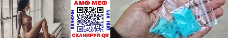 МЕТАМФЕТАМИН кристалл  наркотики  Туран 